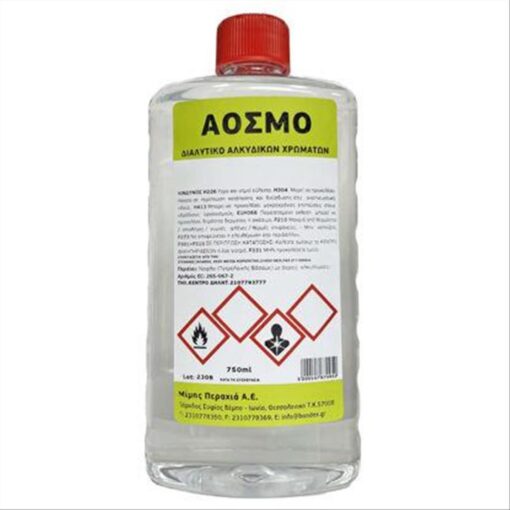 ΝΕΦΤΙ ΑΟΣΜΟ 0.75ΛΙΤ
