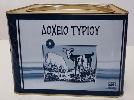 ΔΟΧΕΙΟ ΤΥΡΙΟΥ 1/4  (ΛΙΘΟΓΡ)