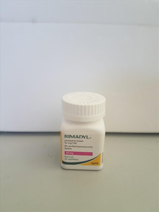 RIMADYL 50mg 20 tab ΜΑΣΩΜΕΝΟ