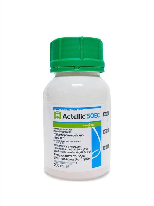 ACTELLIC 200ml