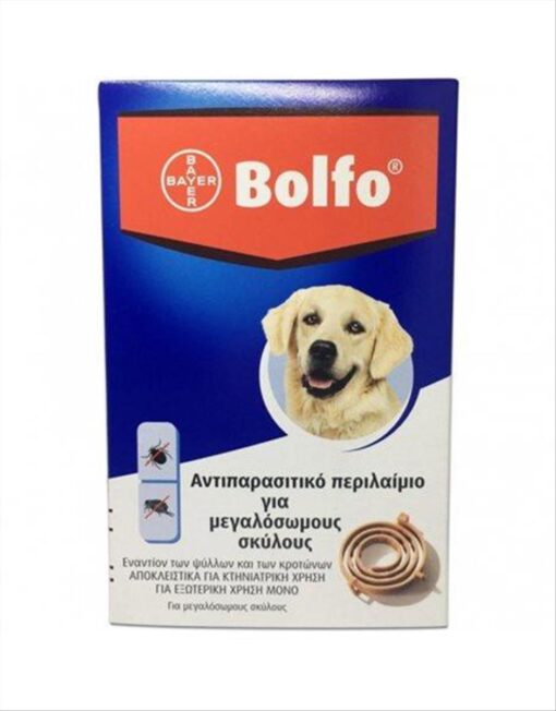 BOLFO COLLAR ΜΕΓΑΛΟΣ ΣΚΥΛΟΥΣ 70CM