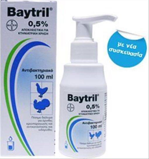 BAYTRIL 0.5% ORAL SOL 100ML