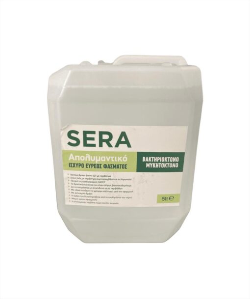 SERA 5lt ΑΠΟΛΥΜΑΝΤΙΚΟ