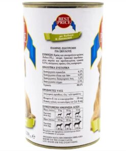 Alternative view of BEST PRICE ΚΟΝΣΕΡΒΑ ΣΚΥΛΟΥ 1250gr